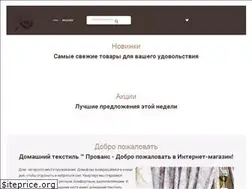 Sites similar to provenceshop.com.ua