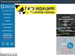 Sites similar to provento-ventilation.ru