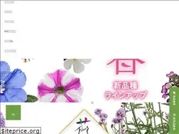 Sites similar to provenwinners.jp