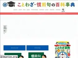 Sites similar to proverb-encyclopedia.com