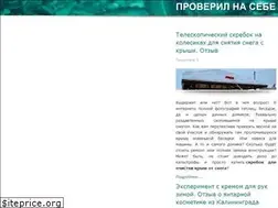 Sites similar to proverilnasebe.com