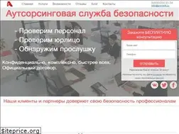 Sites similar to proverk.ru