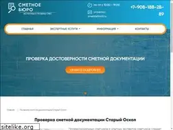 Sites similar to proverka-smet.ru