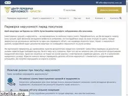Sites similar to proverka.com.ua