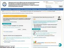 Sites similar to proverka.gov.kg