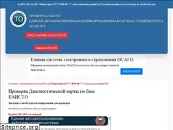 Sites similar to proverkaeaisto.ru
