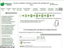 Sites similar to proverkassl.com