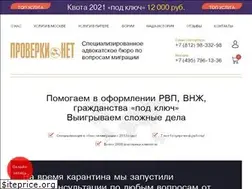 Sites similar to proverky.net