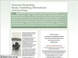 Sites similar to proversepublishing.com