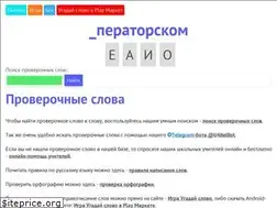 Sites similar to proverslovo.ru