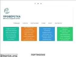 Sites similar to proverstka.com.ua
