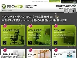 Sites similar to provide-pro.com