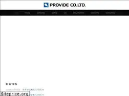 Sites similar to provide.co.jp