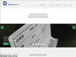 Sites similar to provident.co.jp