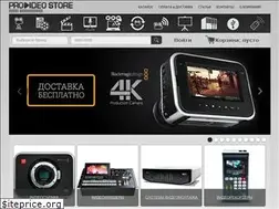 Sites similar to provideo-store.ru