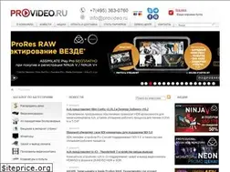 Sites similar to provideo.ru