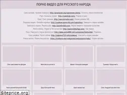 Sites similar to provideolife.ru