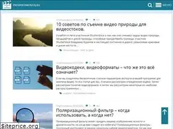 Sites similar to provideomontaj.ru