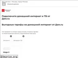 Sites similar to provider-dom.ru