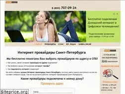 Sites similar to provider-internet.ru