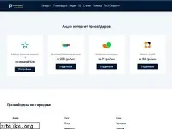 Sites similar to provider.in.ua