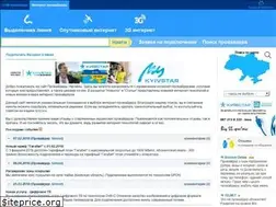 Sites similar to providers.in.ua