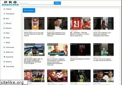 Sites similar to providosiki.ru