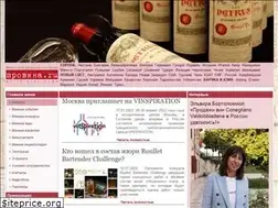Sites similar to provina.ru