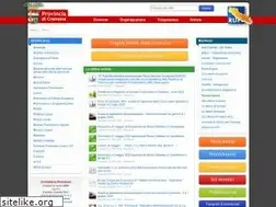 Sites similar to provincia.cremona.it