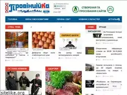 Sites similar to provinciyka.rv.ua