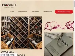Sites similar to provino.com.kz