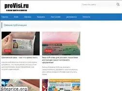 Sites similar to provisi.ru