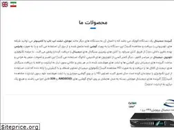 Sites similar to provision.co.ir