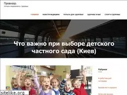 Sites similar to provisor.kharkov.ua