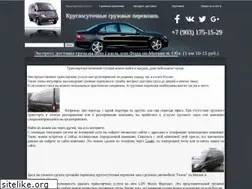 Sites similar to provizem.ru