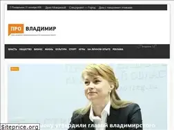 Sites similar to provladimir.ru