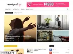 Sites similar to provlepseis.gr