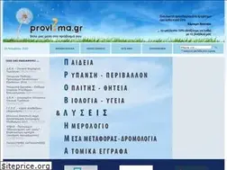 Sites similar to provlima.gr