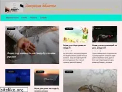 Sites similar to provocante-shoes.ru