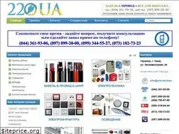 Sites similar to provod.kiev.ua