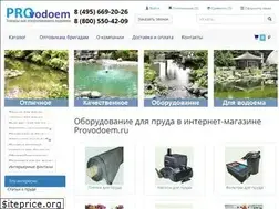 Sites similar to provodoem.ru