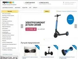 Sites similar to provodok56.ru