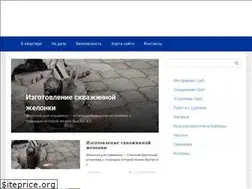 Sites similar to provodoprovod.ru