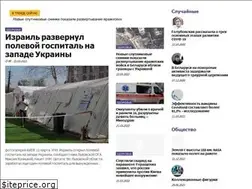 Sites similar to provokator.com.ua