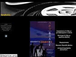 Sites similar to provoles.gr