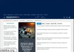 Sites similar to provoronezh.ru