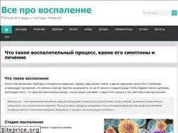 Sites similar to provospalenie.ru