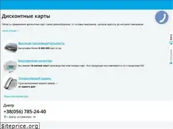 Sites similar to provotkin.com.ua
