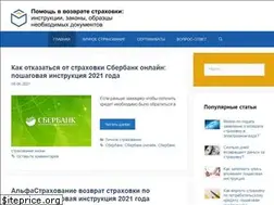 Sites similar to provozvratstrahovki.ru