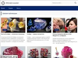 Sites similar to provsekamni.ru